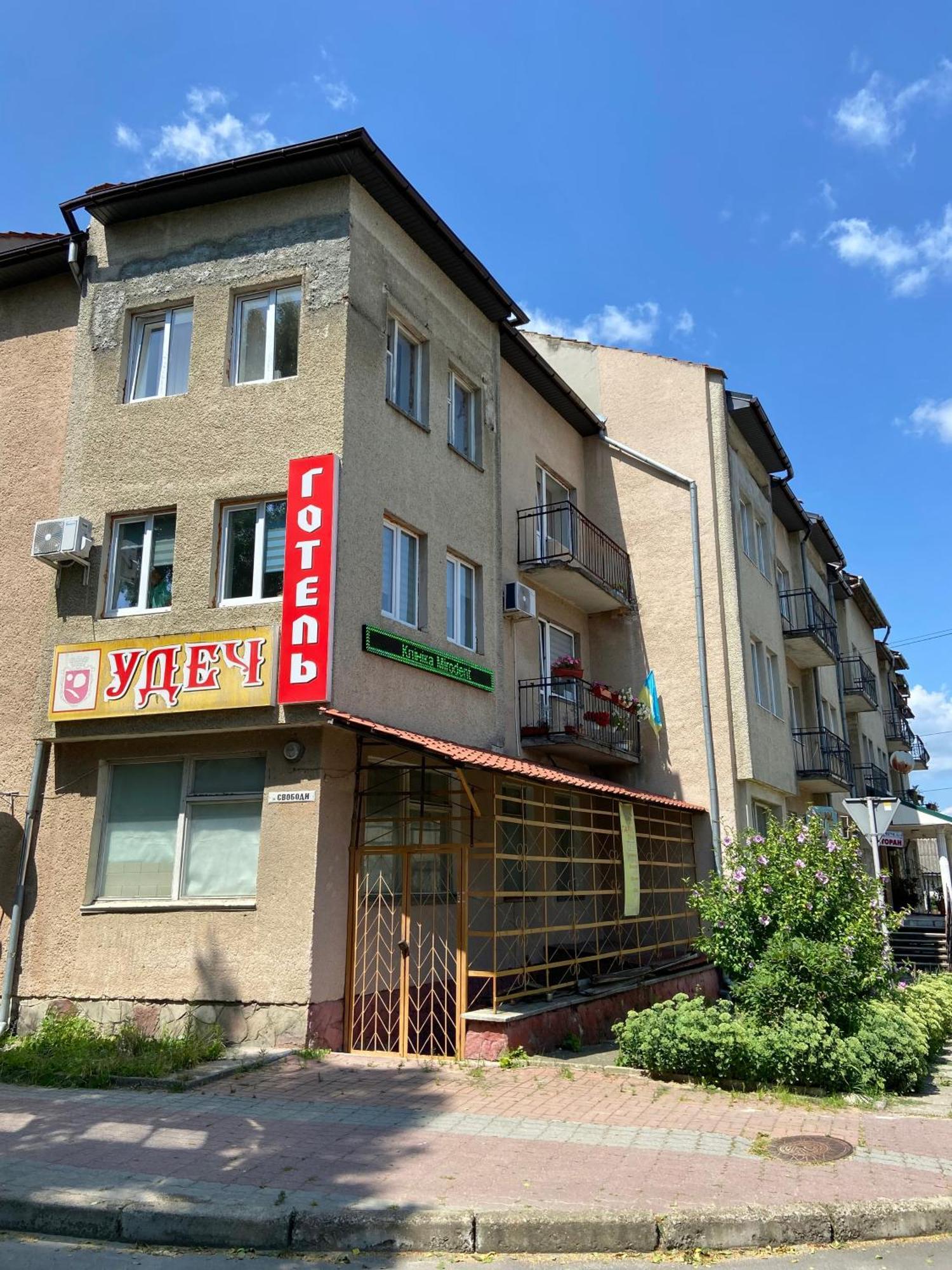 Удеч Hotel Zhidachov Buitenkant foto